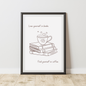Lose Yourself Print